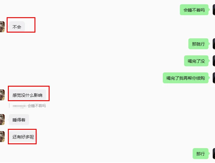 姐弟对话截图