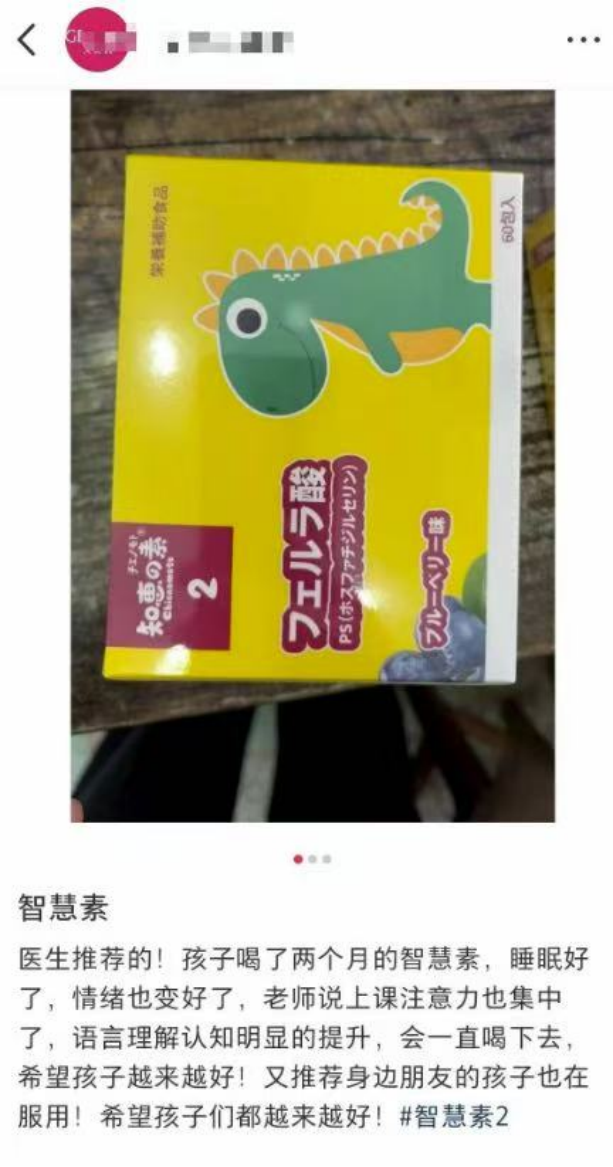 家长评价截图