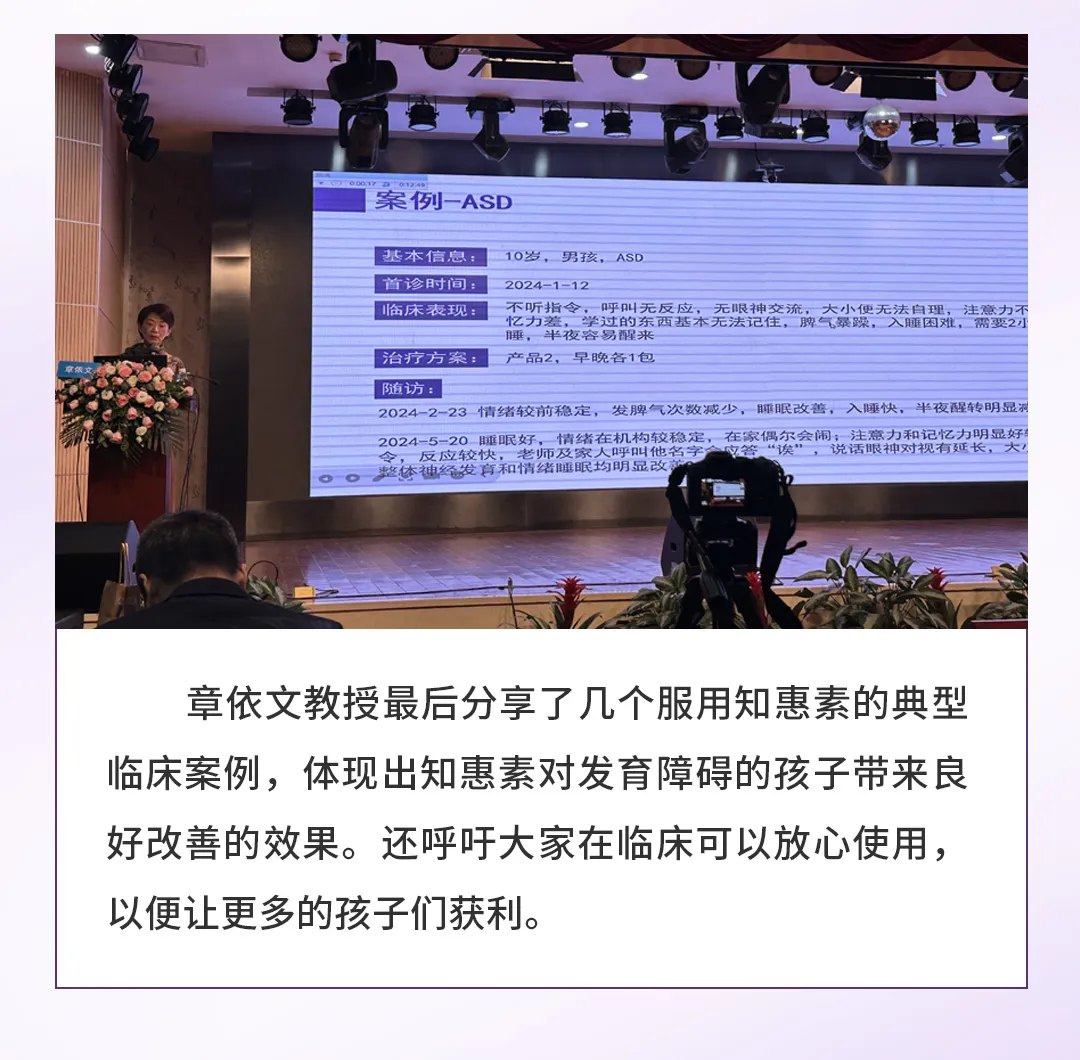 研讨会现场 5