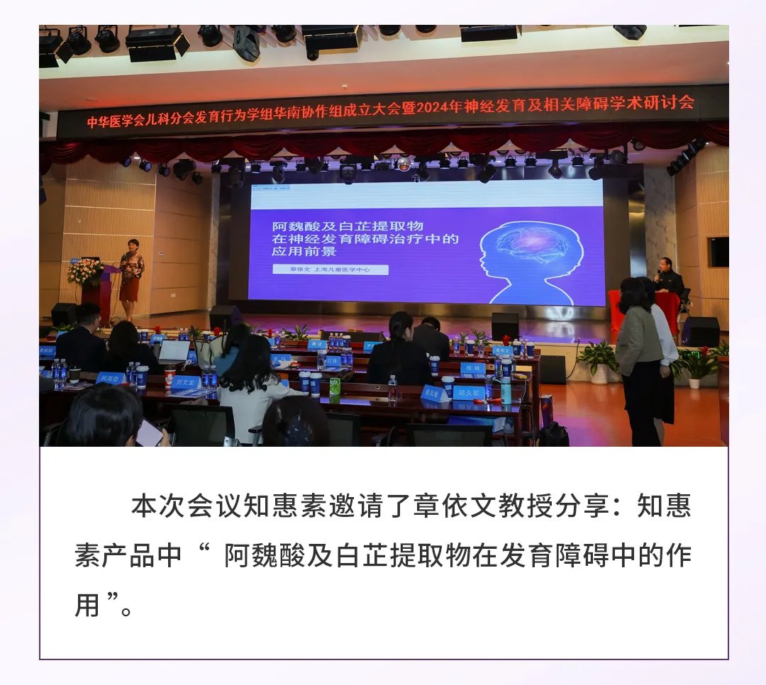 研讨会现场 3