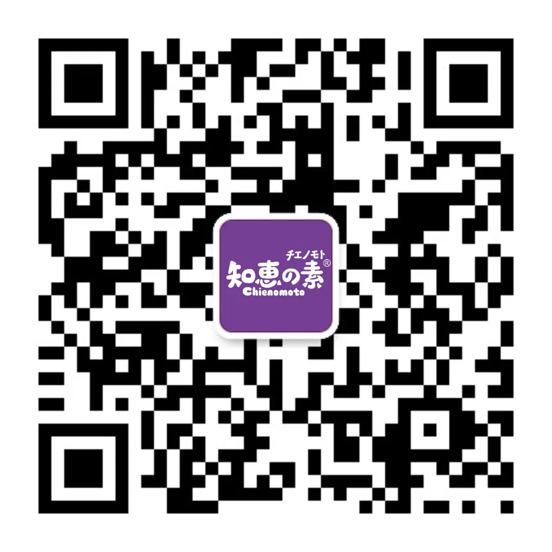 会议圆满结束