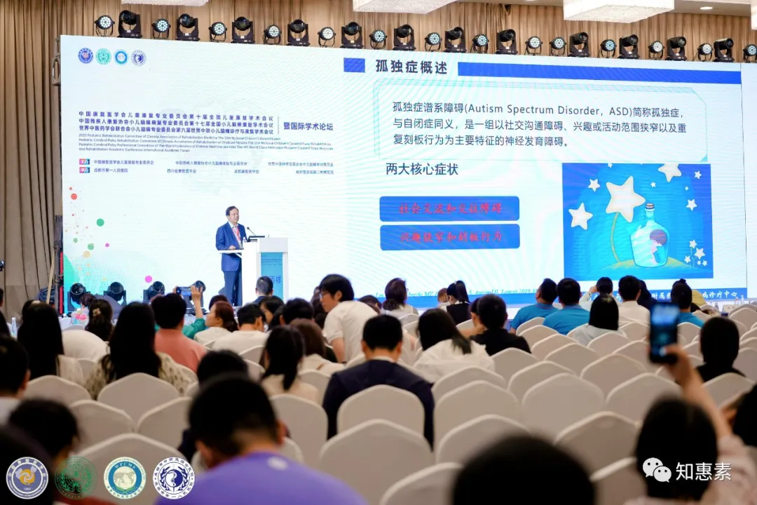 大会现场