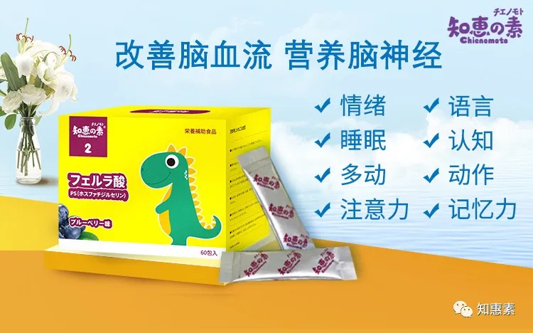 知惠素产品介绍