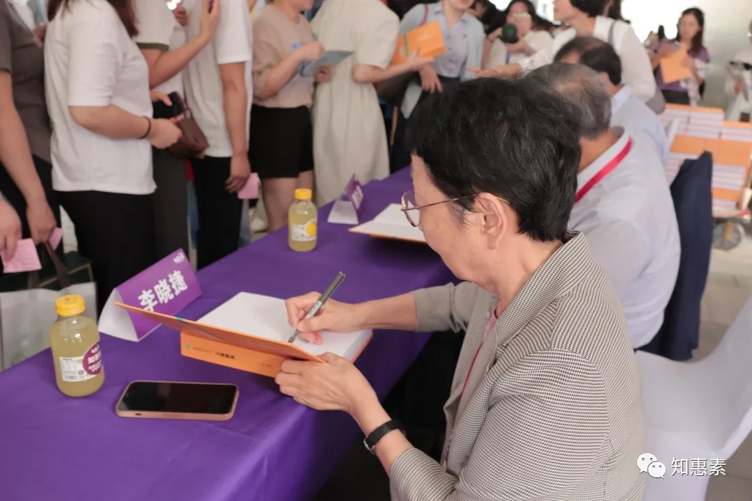 新书签赠会