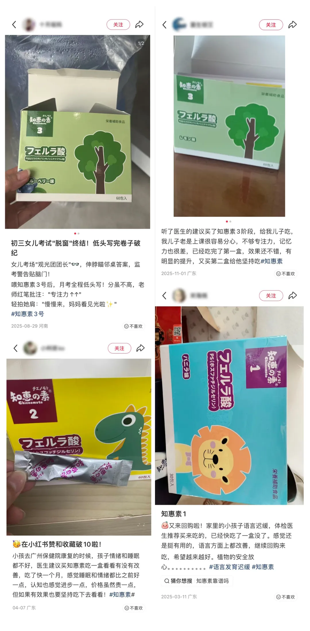 小红书好评