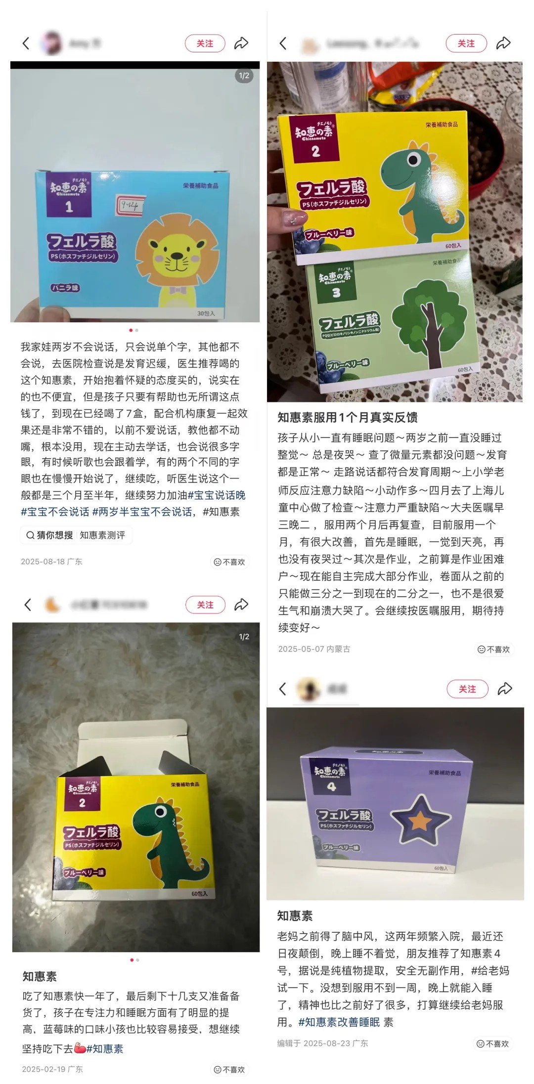 小红书好评